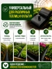 Аккумулятор тепла для теплицы Солнышко черный 0,2х4 м со штуцером 2 шт Благодатное земледелие